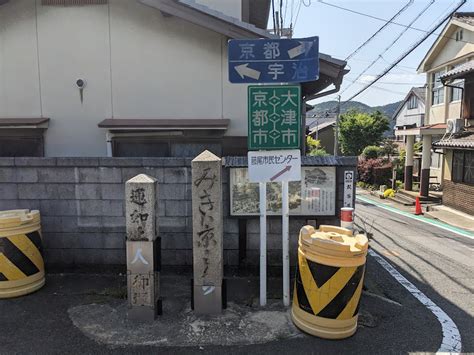 三叉路|ブラタモリ 東海道“五十七次”の旅 第一夜 京都・三条大橋から伏。